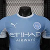 Manchester City 2026-27 Home Player version