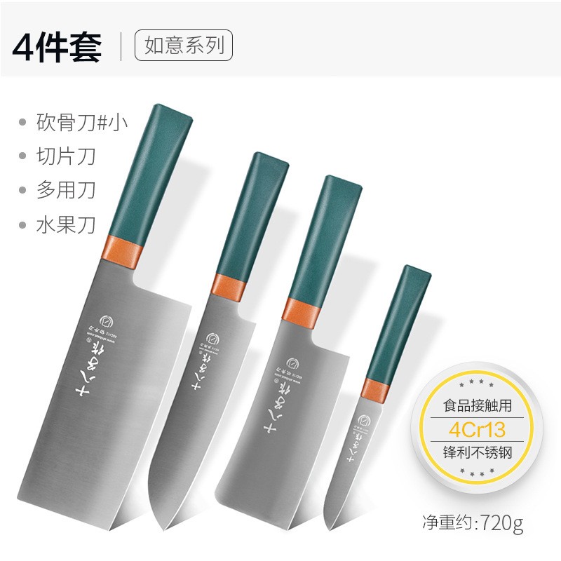 十八子作全套厨房切片砍骨料理刀套装-Digicat 猫电澳洲
