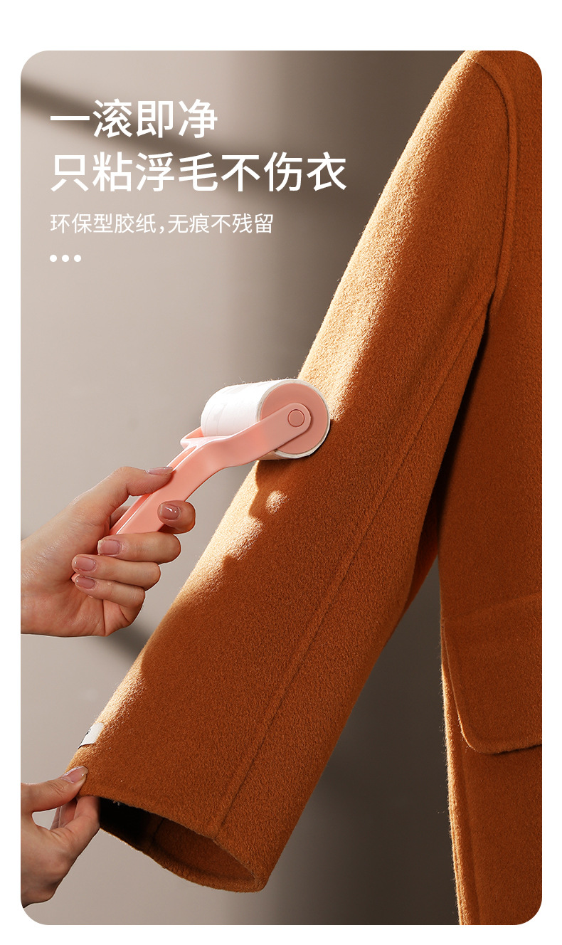 YF-091简约粘毛器_05