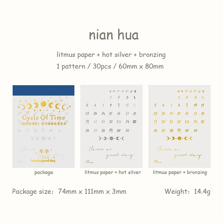 Journalsay 30 Sheets Bronzing Hot Silver Memo Pad DIY Journal Scrapbooking Decoration Material Sulfuric Acid Paper