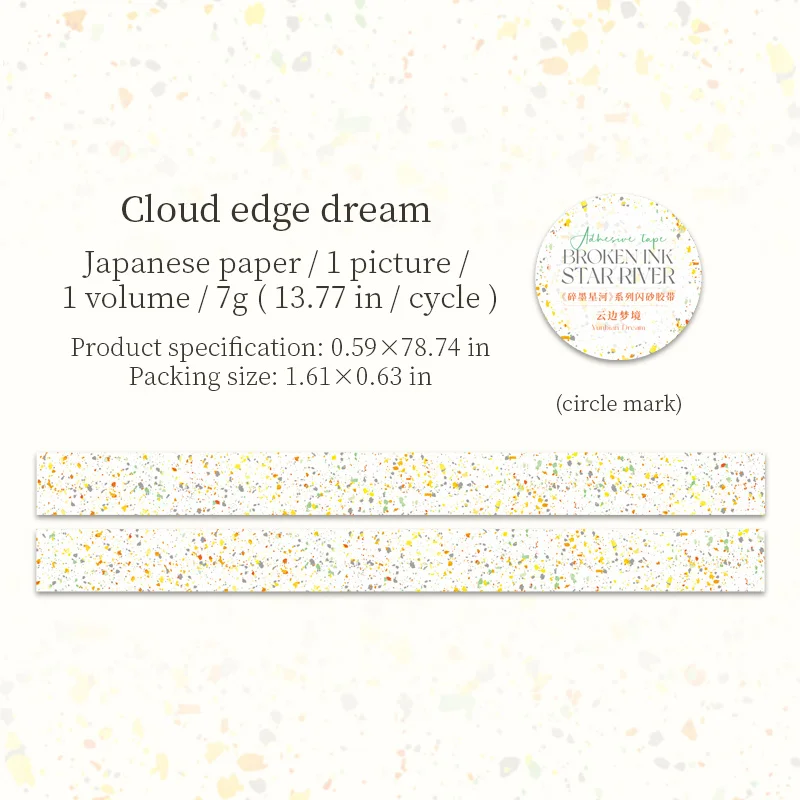 Journalsay 15mm*200cm The Broken Ink River Series Vintage Flash Sand Landscaping Washi Tape