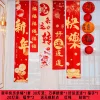 2025 Spring Festival Hanging Backdrop CNY Mall Event Home Decor Props
