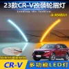 适用于23款本田CRV专用轮眉灯CR-V改装LED轮毂灯流光转向灯日行灯