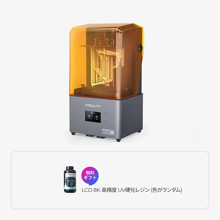 HALOT-MAGE PRO 8K Resin 3D Printer