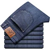 Men's Elastic Loose Straight High-end Versatile Soft Jeans