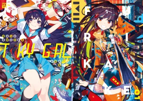 pornhint Pornhint DOUJIN TOKYO GIRL & FURIKAKE Illustration Art Book A4/56p Doujinshi MikaPikaZo Doujin