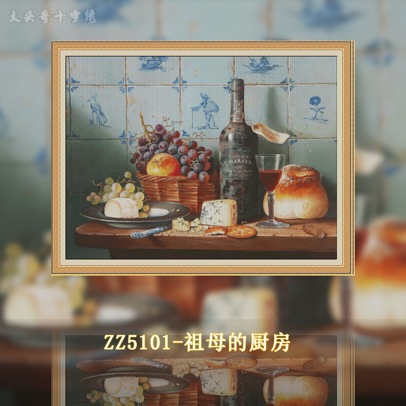 [ZZ5101-Grandmother's Kitchen]  Painting Fairy Cross Stitch