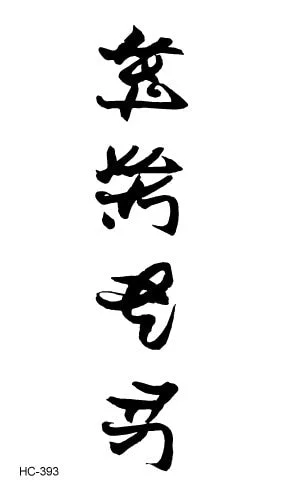 Chinese Letter Words Temporary Tattoos Body Art Waterproof Men Women Fashion Hand Fake Tattoo Sticker tatuajes temporales