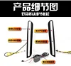 适用于24款零跑C10 C16改装日行灯LED流光前杠装饰灯日间行车灯