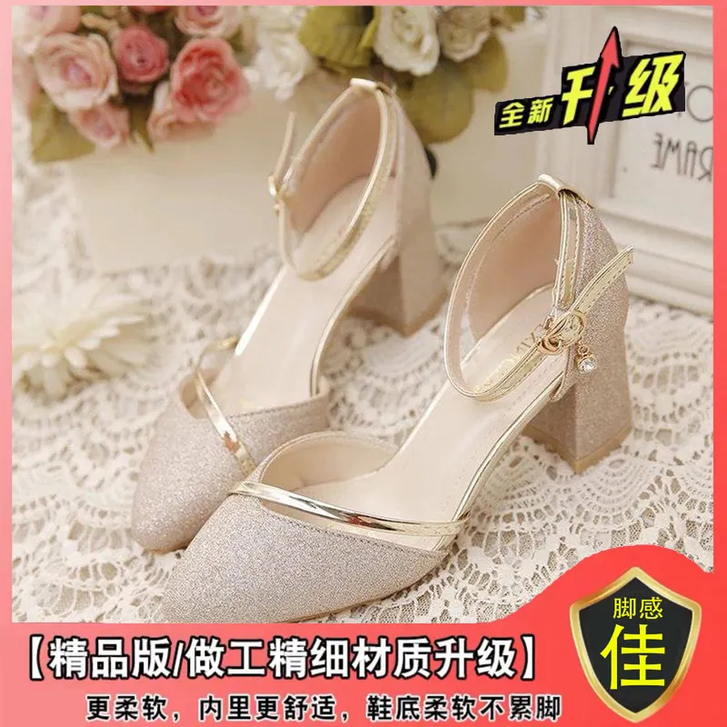 Breakj Breakj Shoes 2025 New Baotou Sandals Women's Summer Thick And Summer With Summer Bridesmaids High Heels Heels