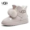 NOVAS BOTAS DE NEVE 2024 | UGG