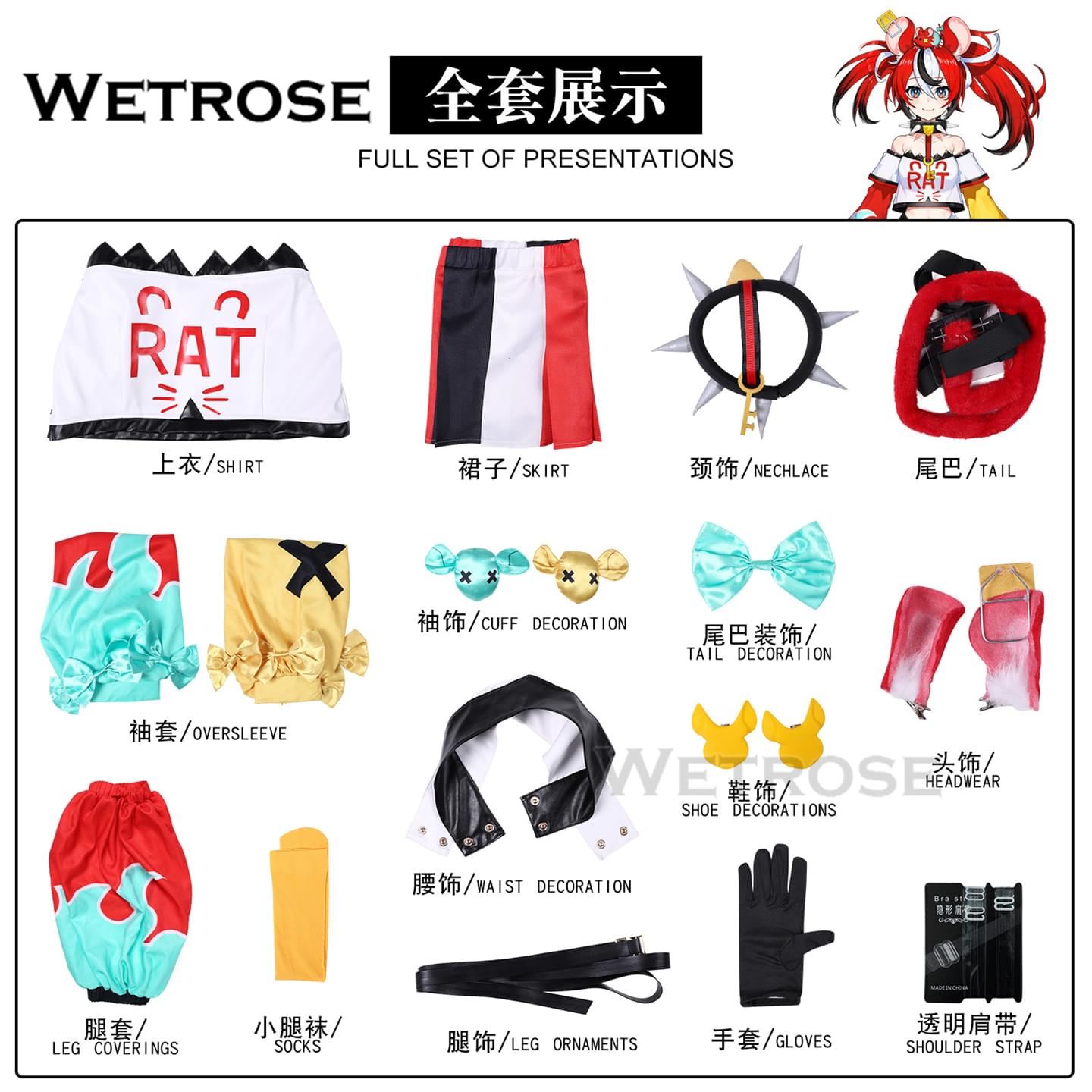 [Wetrose] Hololive EN Vtuber Hakos Baelz Cosplay Costume 