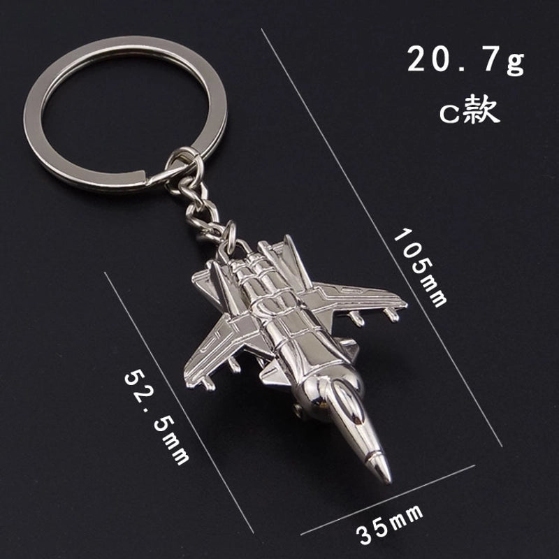 Elegant Minimalist Airplane Zinc Alloy Unisex Women’s Keychain