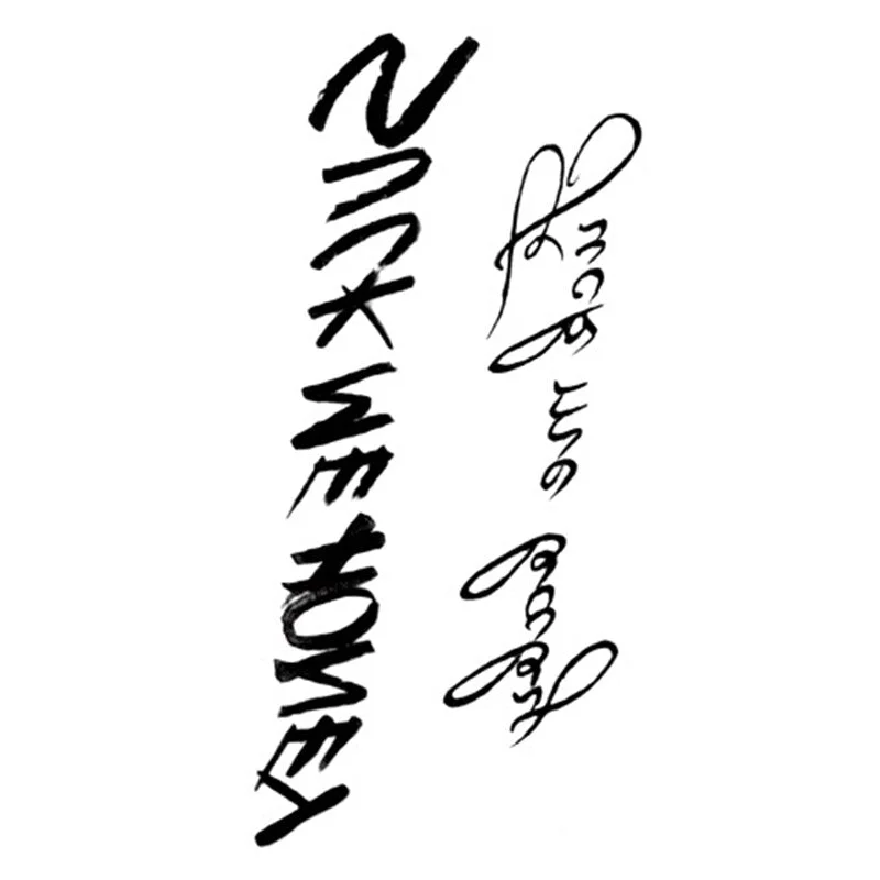 Waterproof Temporary Tattoo Stickers Chinese Character Win Every Exam Small Size Tatto Flash Tatoo Fake Tattoos for Man Women