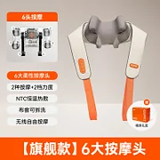 科普菲 颈椎按摩器 肩颈按摩器理疗仪斜方肌按摩披肩腰背部颈部按摩仪热敷揉捏父母教师中秋节生日礼物实用