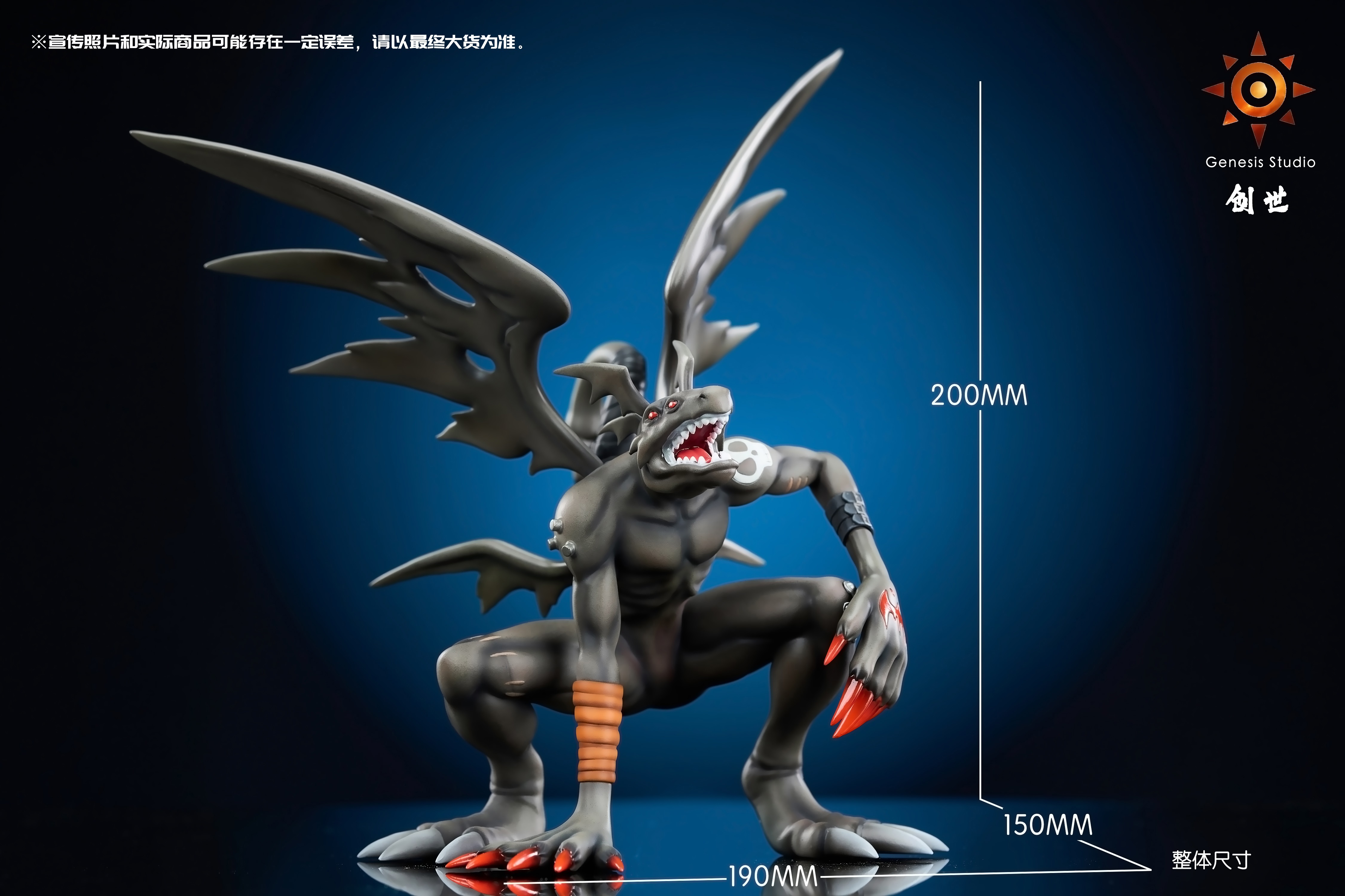Genesis Studio - Digimon Devidramon Statue(GK)-