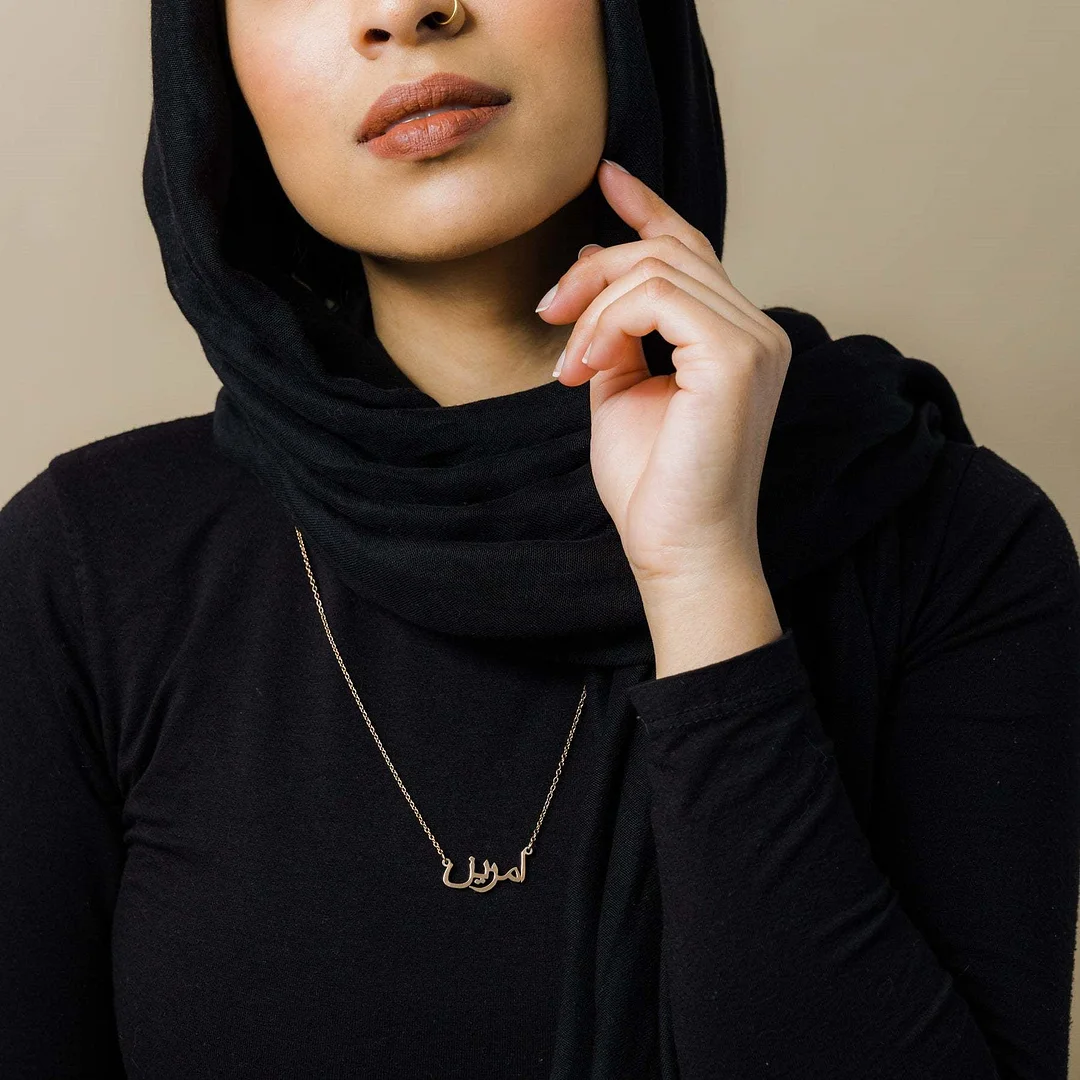 Arabic Element Letters Titanium Steel Necklace