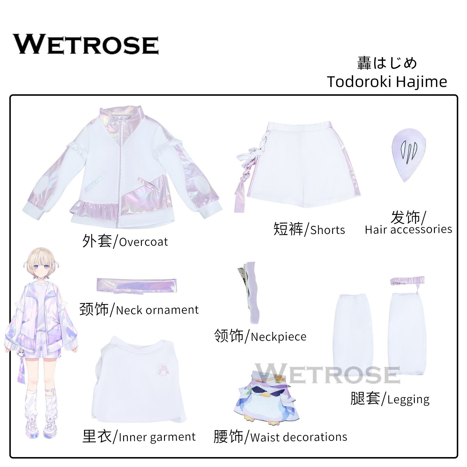 [Wetrose] In Stock Todoroki Hajime 轟はじめ コスプレ Hololive Vtuber Outfit Cosplay Costume Wig Full Set