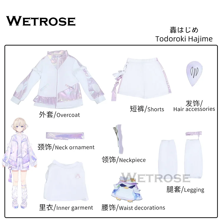 【Wetrose】In Stock Todoroki Hajime 轟はじめ Hololive Dev_Is ReGLOSS Banchou Vtuber Outfit Holo Cos Cosplay コスプレCostume Hat Full Set  Wetrose Cosplay