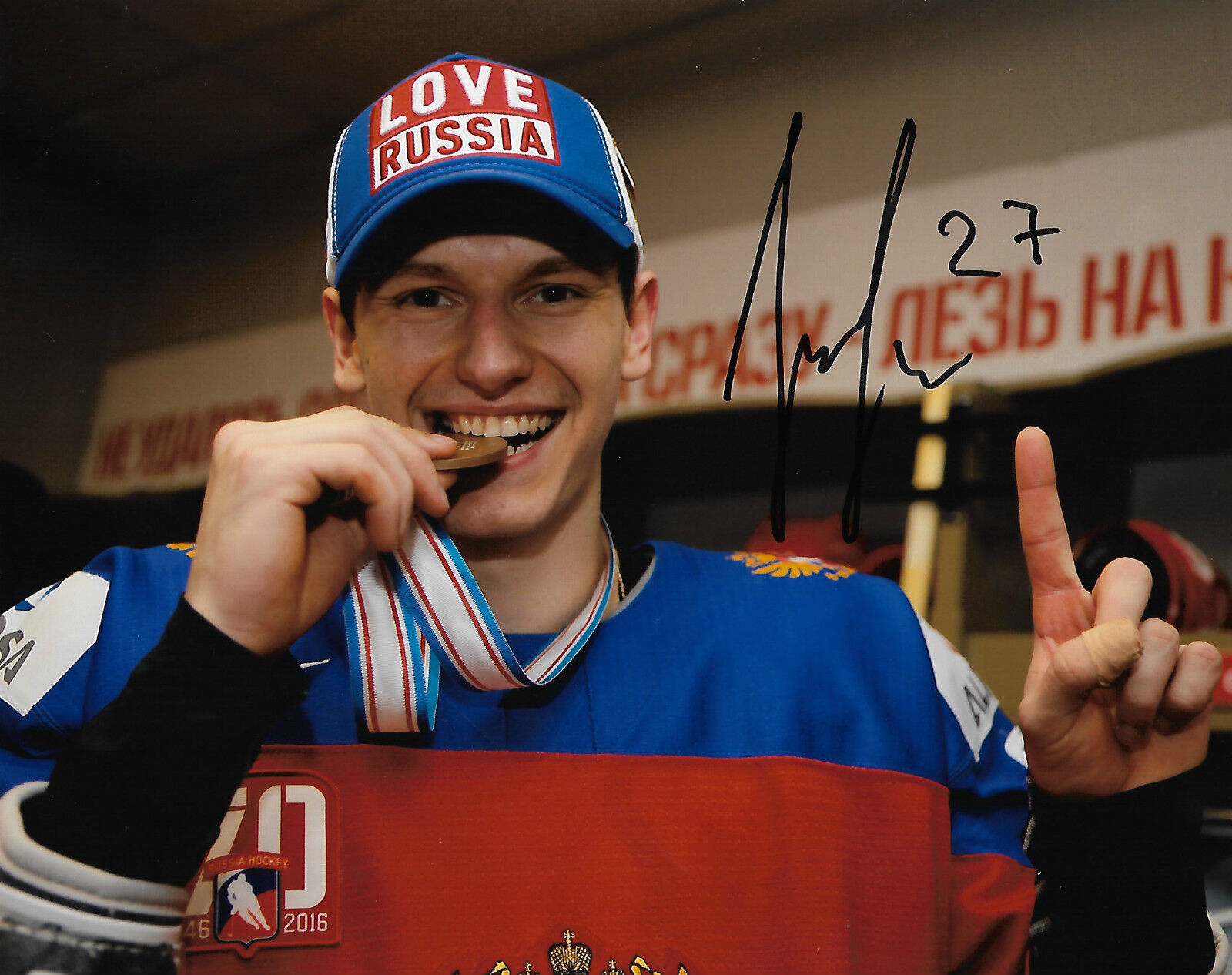 Team Russia Denis Guryanov Autographed Signed 8x10 Photo Poster painting COA D