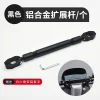 1 Set Motorcycle Adjustable Handlebar Motorcycle Balance Bar Motorcycle Crossbar
