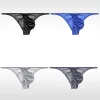 New Men's Low Rise Sexy Satin U-convex Briefs