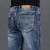 Solid Stretch Lounge Jeans