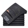 Men's Straight Leg Business Versatile Loose Fashion Jeans