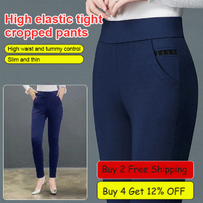 🎁LAST DAY 45% OFF🎁【Best selling style】Women's High Elastic Casual Cropped Pants