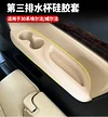 适用15-22款丰田埃尔法30系第三排水杯垫威尔法专用车内硅胶防滑2件套