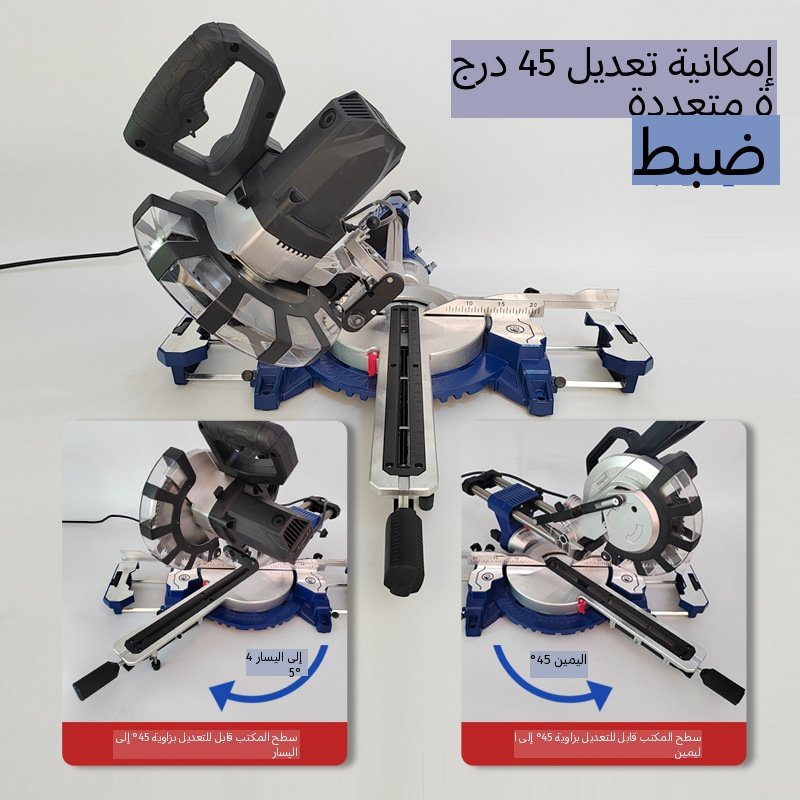 منشار التقطيع ميتري ليزر متعدد الوظائف قابل للتمديد