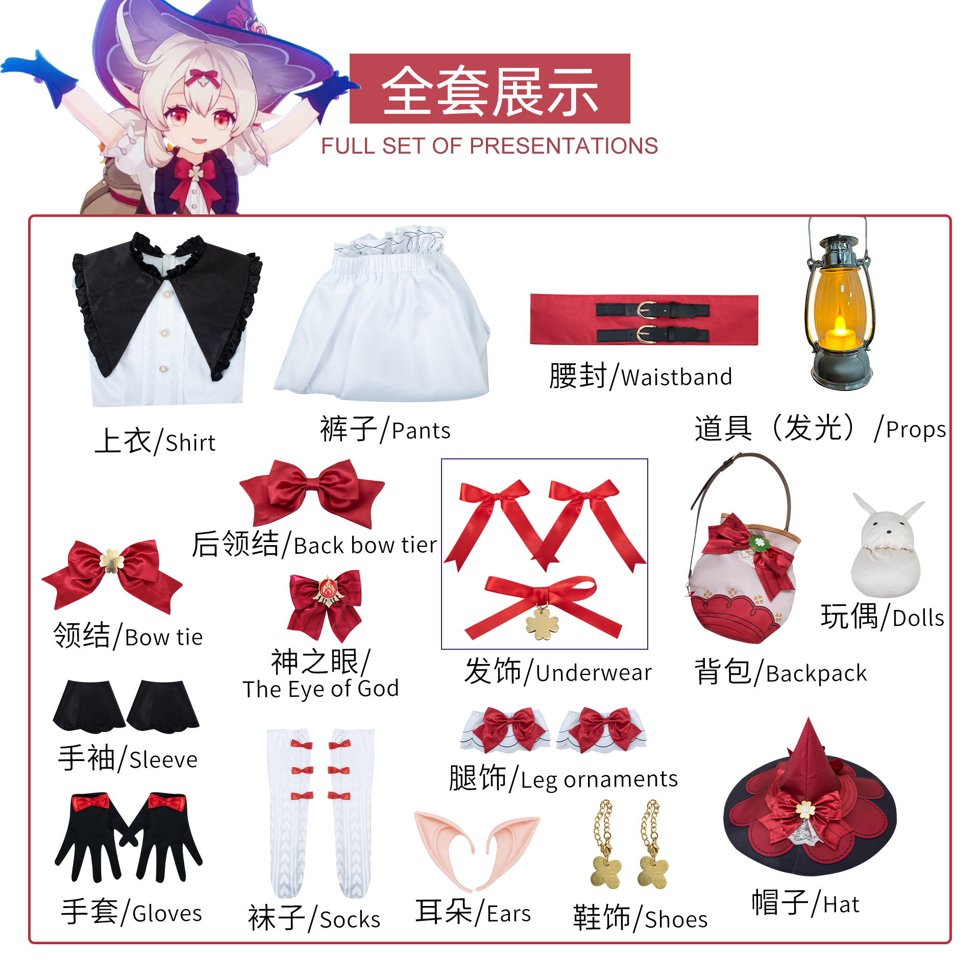 [Wetrose] Klee Sorceress Blossoming Starlight  Genshin Impact Cosplay Costume Kid Size Witch Dress Wig Full Set
