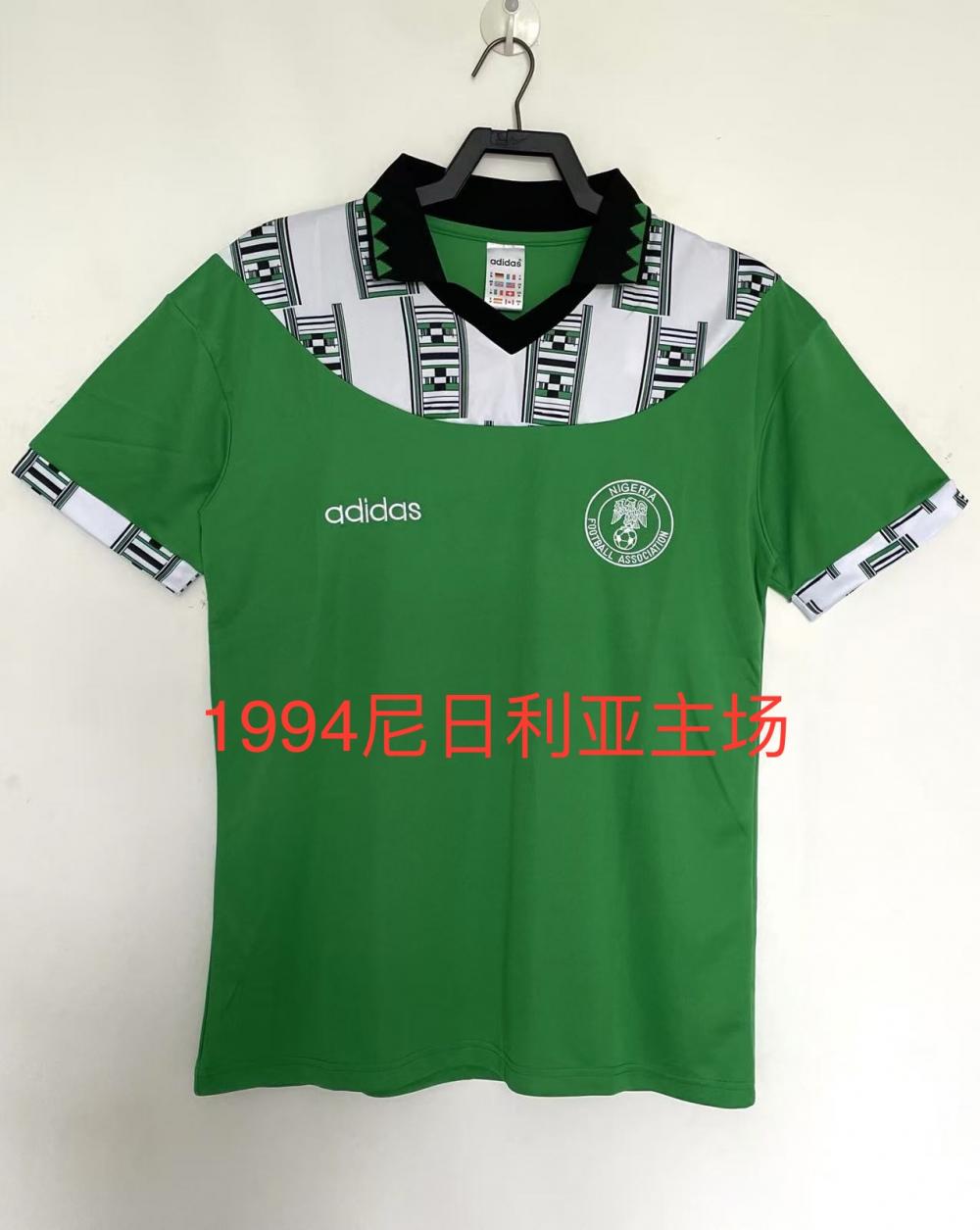 1994 Retro Nigeria National Team Home Shirt