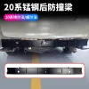 适用于08-15款埃尔法20系防撞梁港版ALPHARD后杠撞杆锰钢材质1件套