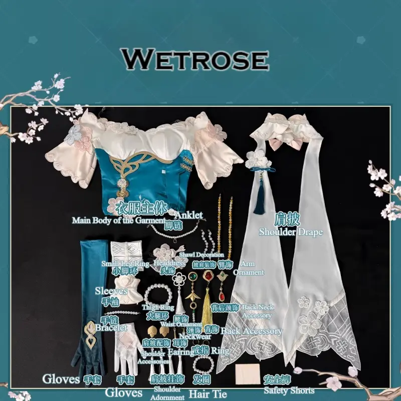 [Wetrose] In Stock Honkai Star Rail Ruan Mei Plumblossom Letter Game Outfit Cosplay Costume 