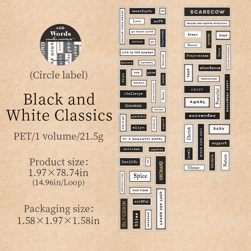 PET Tape - 50mm*200cm The Words Are Similar Series Vintage English Text Label Landscape 