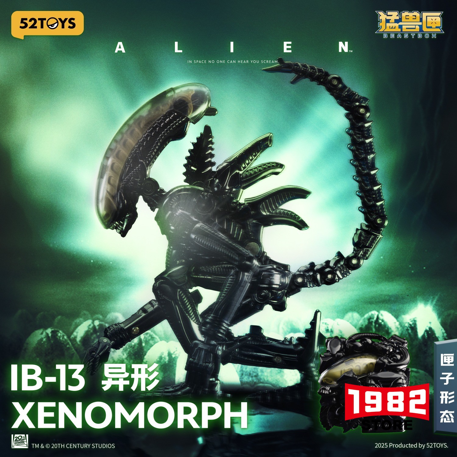 52TOYS BEASTBOX IB-13 XENOMORPH ALIEN Official Licensed Transformers Toy, with Mouth Ejection Mechanism, Perfect for Alien IP Fans