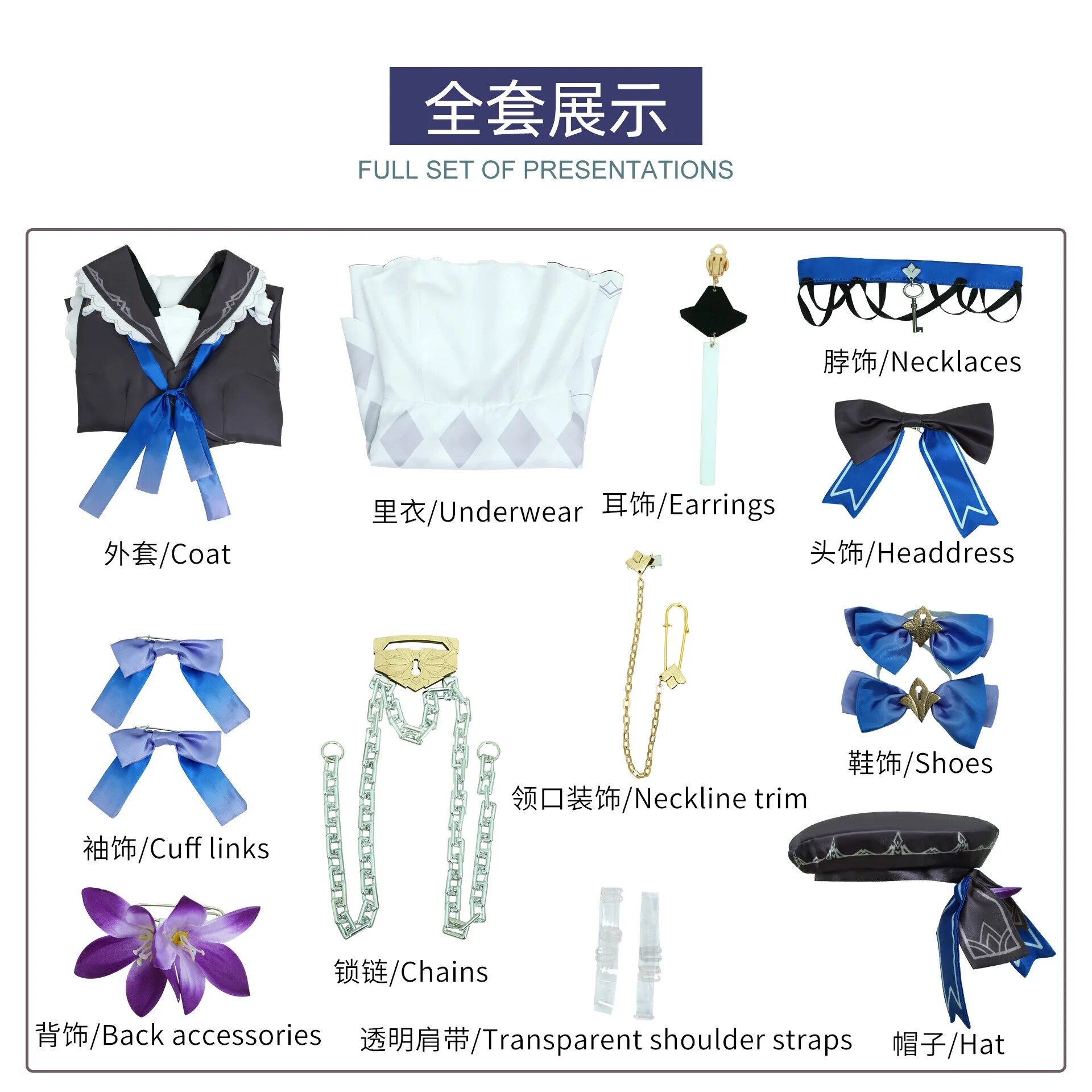 [Wetrose] Honkai Star Rail Herta Doll Cosplay Costume Heruta Figure Герта Full Set