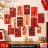 15PCS CNY Spring Festival Best Wishes Wall Decor Postcards