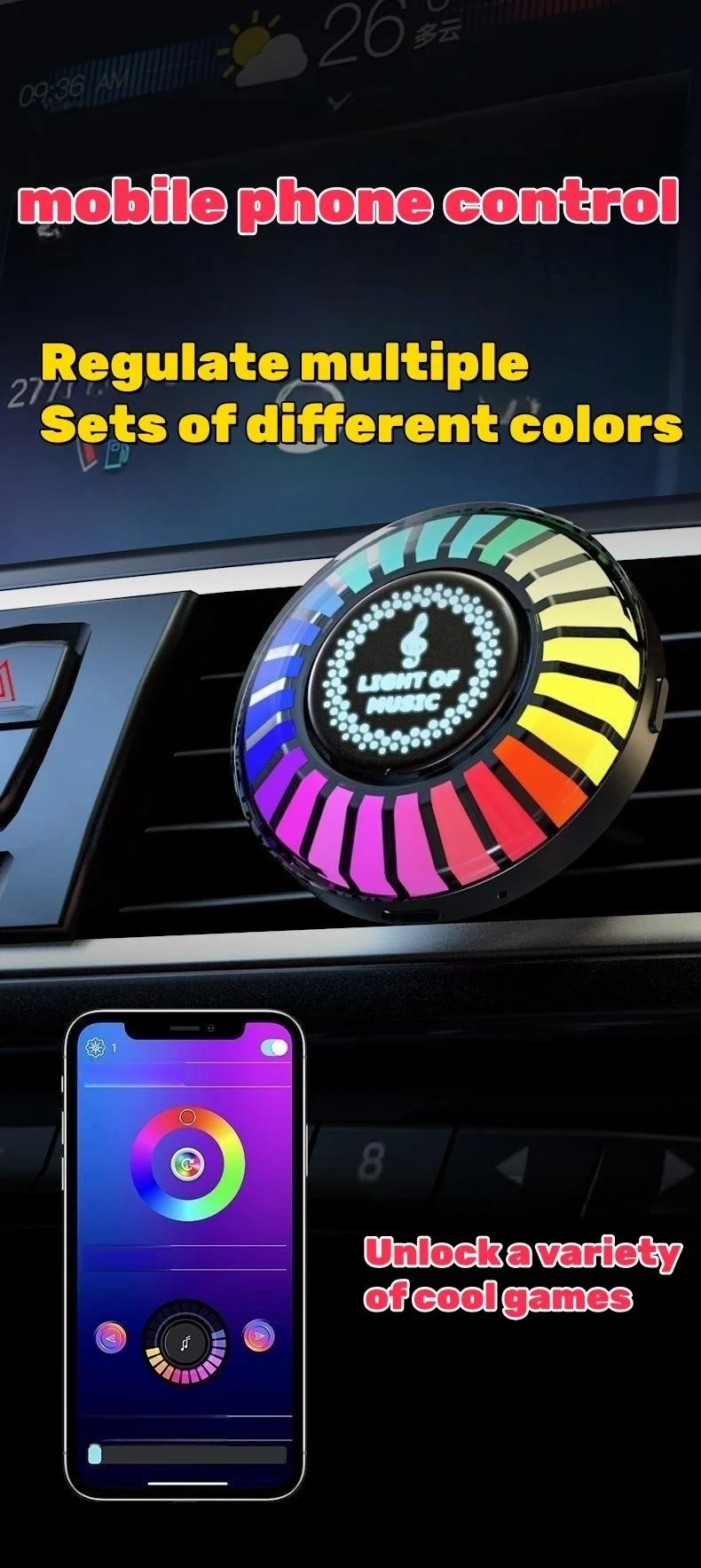 🔥Hot sale🔥Car LED music rhythm light (with aroma diffuser)