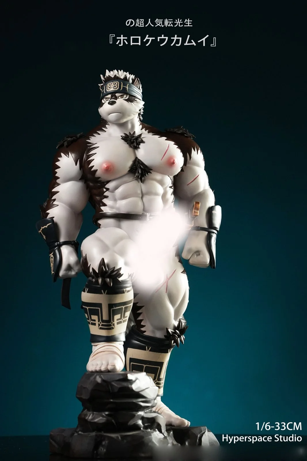 Furry Hyperspace ホロケウカムイ フィギュア ガレージキット Furry