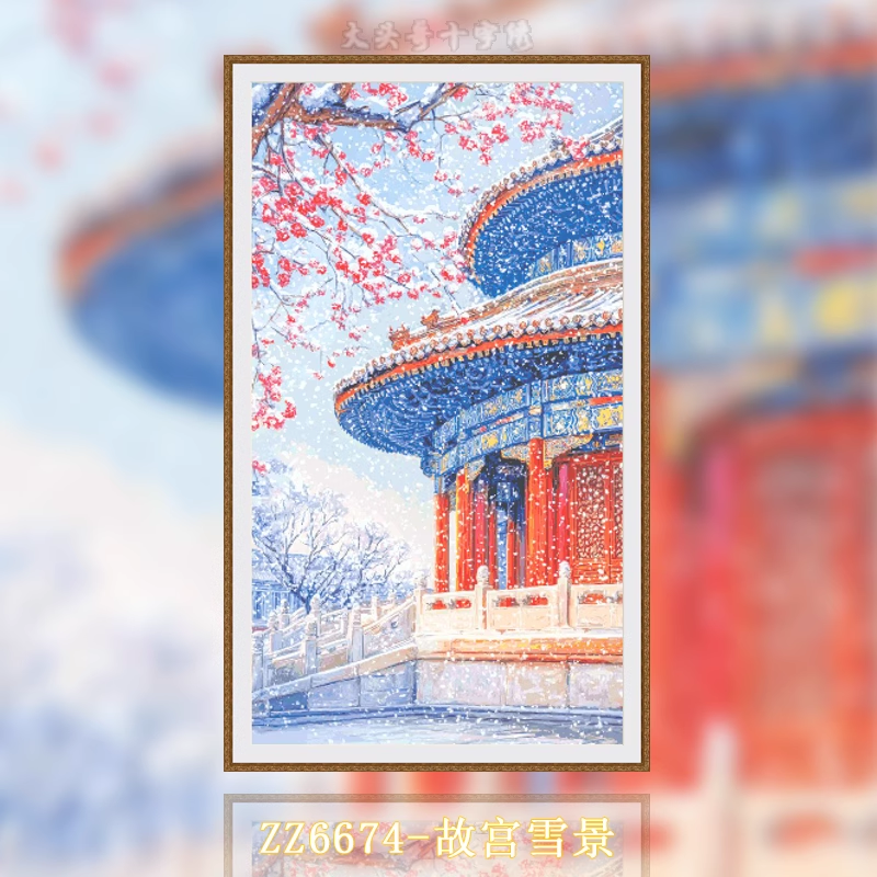 【ZZ6674- Hall of Prayer for Good Harvests】 Painting Fairy Cross Stitch