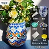 DIY Mosaic Art Flower Glass Vase Material Package Handmade Design Kit