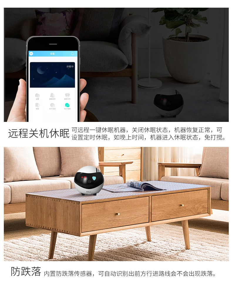 机器人详情终_15.jpg