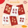 Chinese New Year Floral Hanging Paper Decors Wishes Card