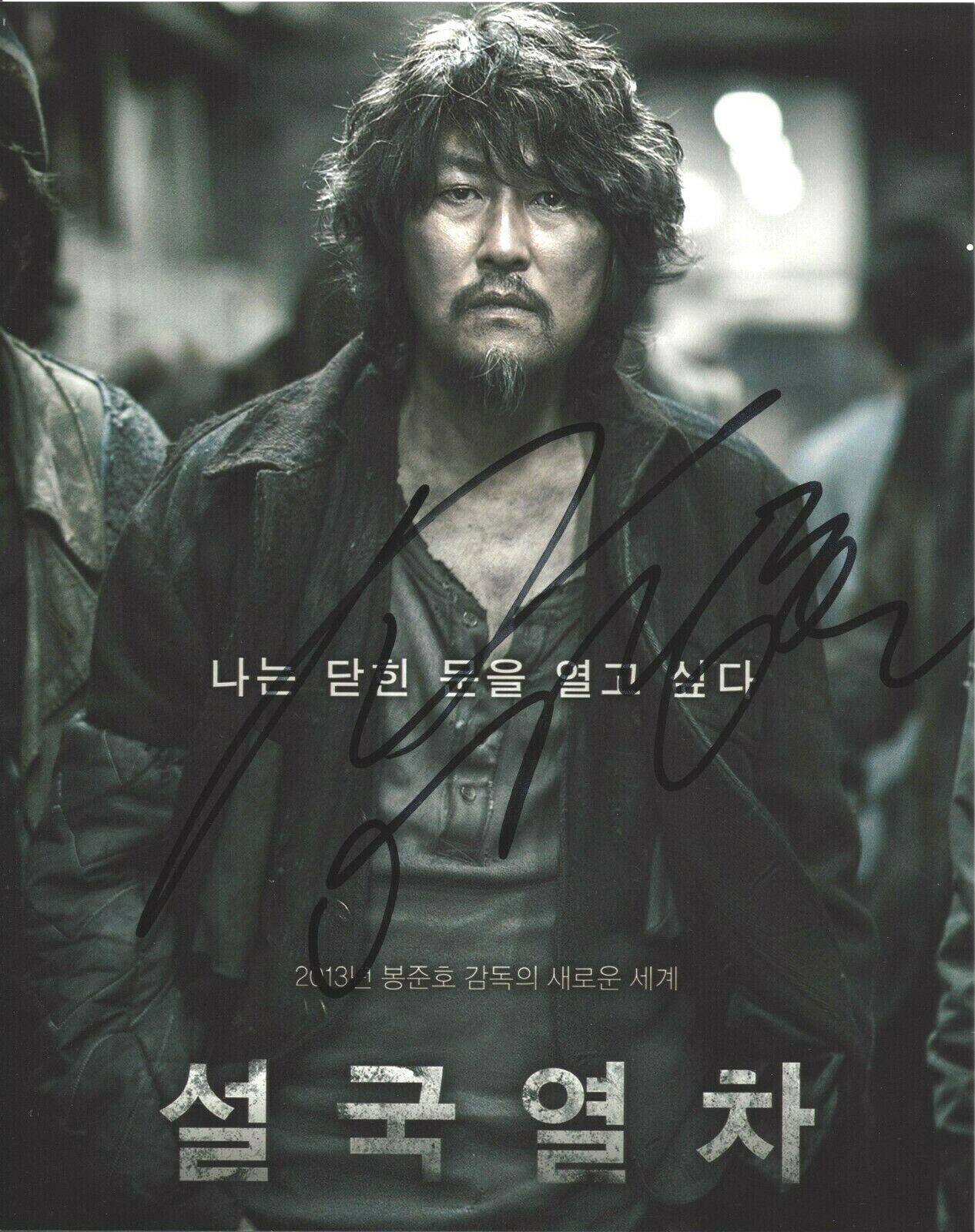 ACTOR SONG KANG-HO SIGNED SNOWPIERCER 8x10 Photo Poster painting w/COA PARASITE MOVIE THE HOST