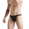 Men's Ultra-Thin Ice Silk Translucent U Convex Briefs