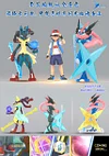 1/20 Scale World Zukan Previous Ace Master 8 Ash Ketchum - Pokemon Resin Statue - QN Studios