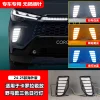 适用于24-25款丰田卡罗拉CROSS日行灯流光转向Corolla Cross雾灯