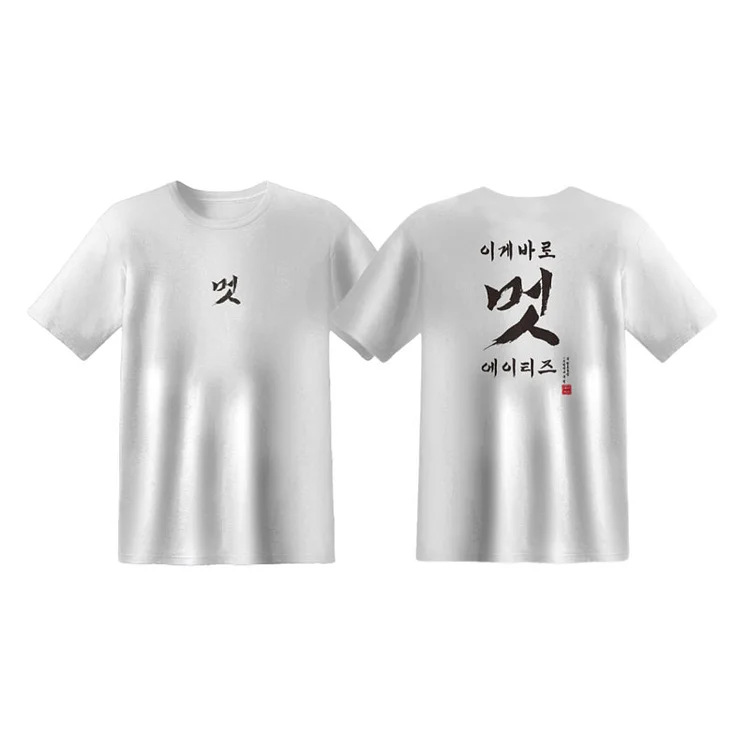 ATEEZ THE FELLOWSHIP : BREAK THE WALL ASIA T-SHIRT (멋) officialateezshop